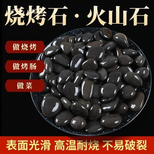 ʯ���x��ʯ�^���ʯ�Ӻ�ɫ�Z��ʯ�͸ߜ�ľͰ�~���c������ɽʯ�^