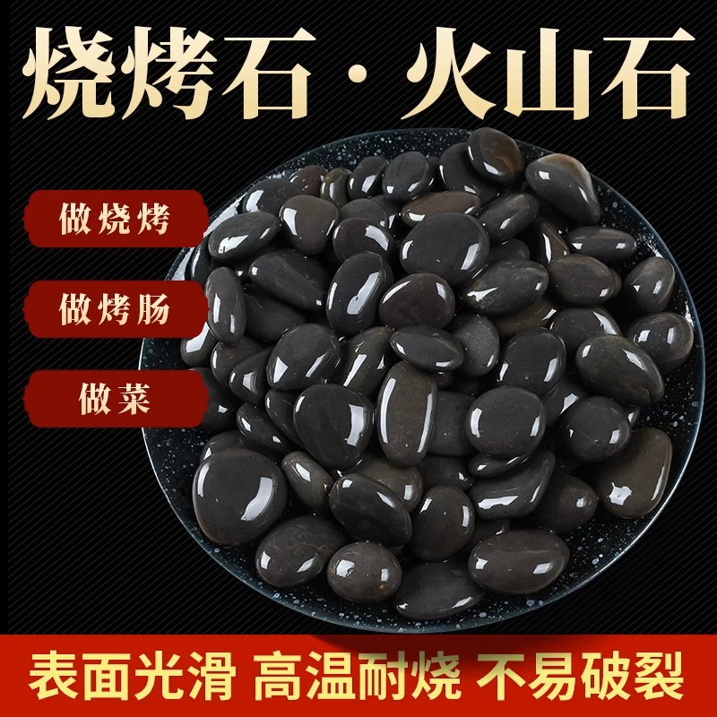 Камень, сделанная из каменного пирога