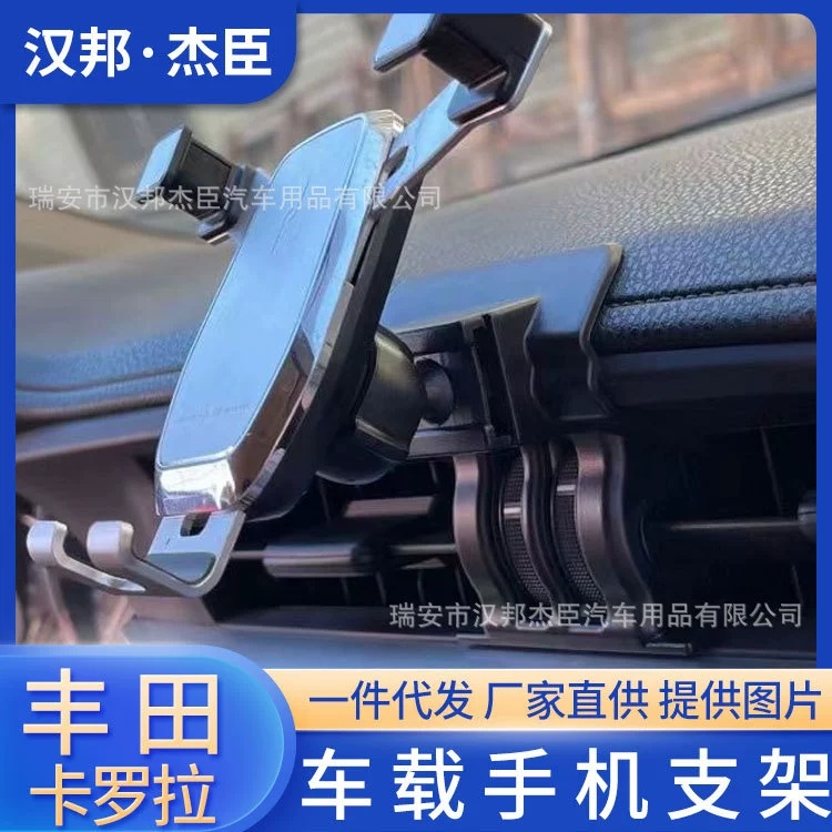 Поставка фабрики сразу для основания навигации выхода воздуха кронштейна мобильного телефона автомобиля венчика 14-16 особенного