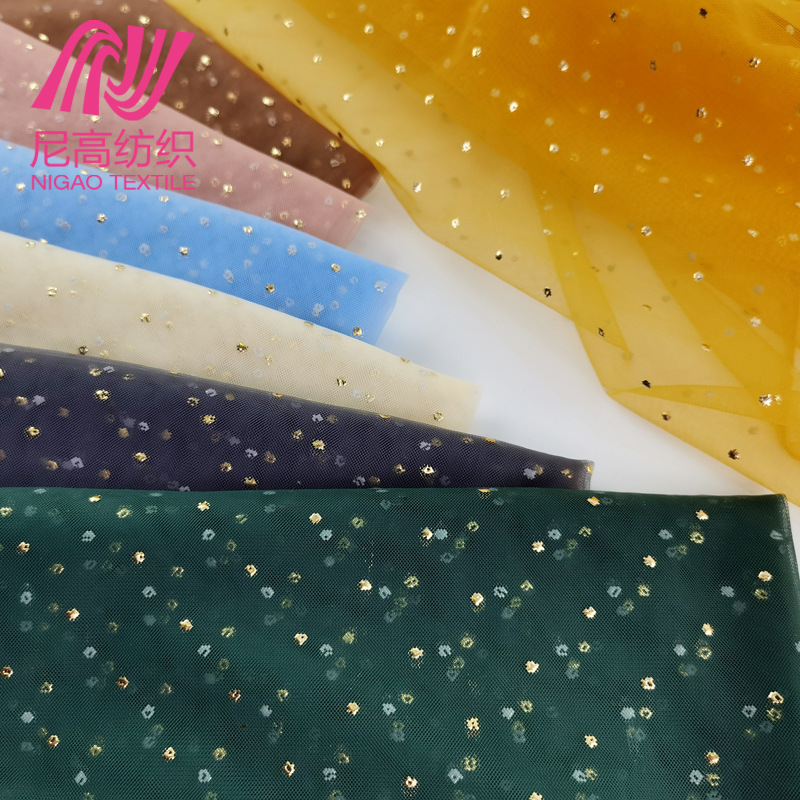 锦纶美国网眼布滴塑 金色小圆点滴塑网纱布 童装蓬蓬裙女装面料