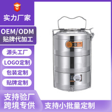 跨境304不锈钢保温饭盒食格多层便当盒便携分格大容量密封户外