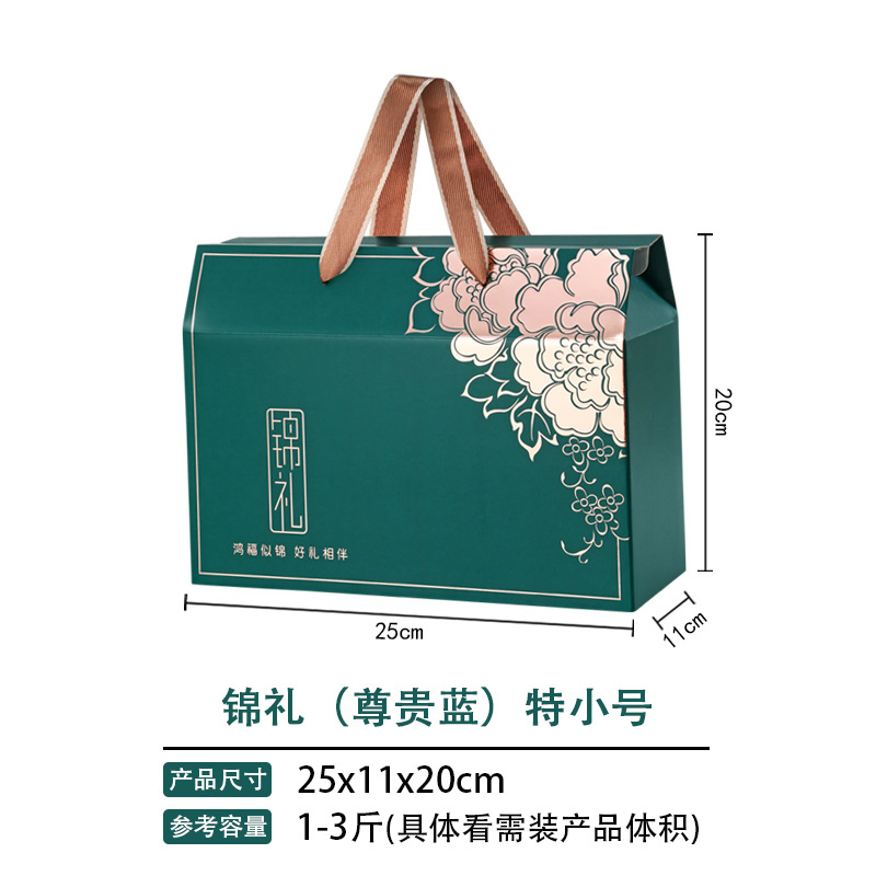 Jinli синий очень маленький размер (двухцветная веревка); портативная подарочная коробка