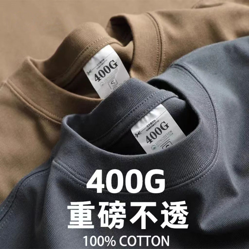 400g Heavy Double Yarn Pure Cotton Short-sleeved T-shirt for Men and Women Thick and Impermeable Half-sleeved Joker Men's Short-sleeved T-shirt Summer 400g Heavy Double Yarn Pure Cotton Short-sleeved T-shirt for Men and Women Thick and Impermeable Half-sleeved Joker Men's Short-sleeved T-shirt Summer