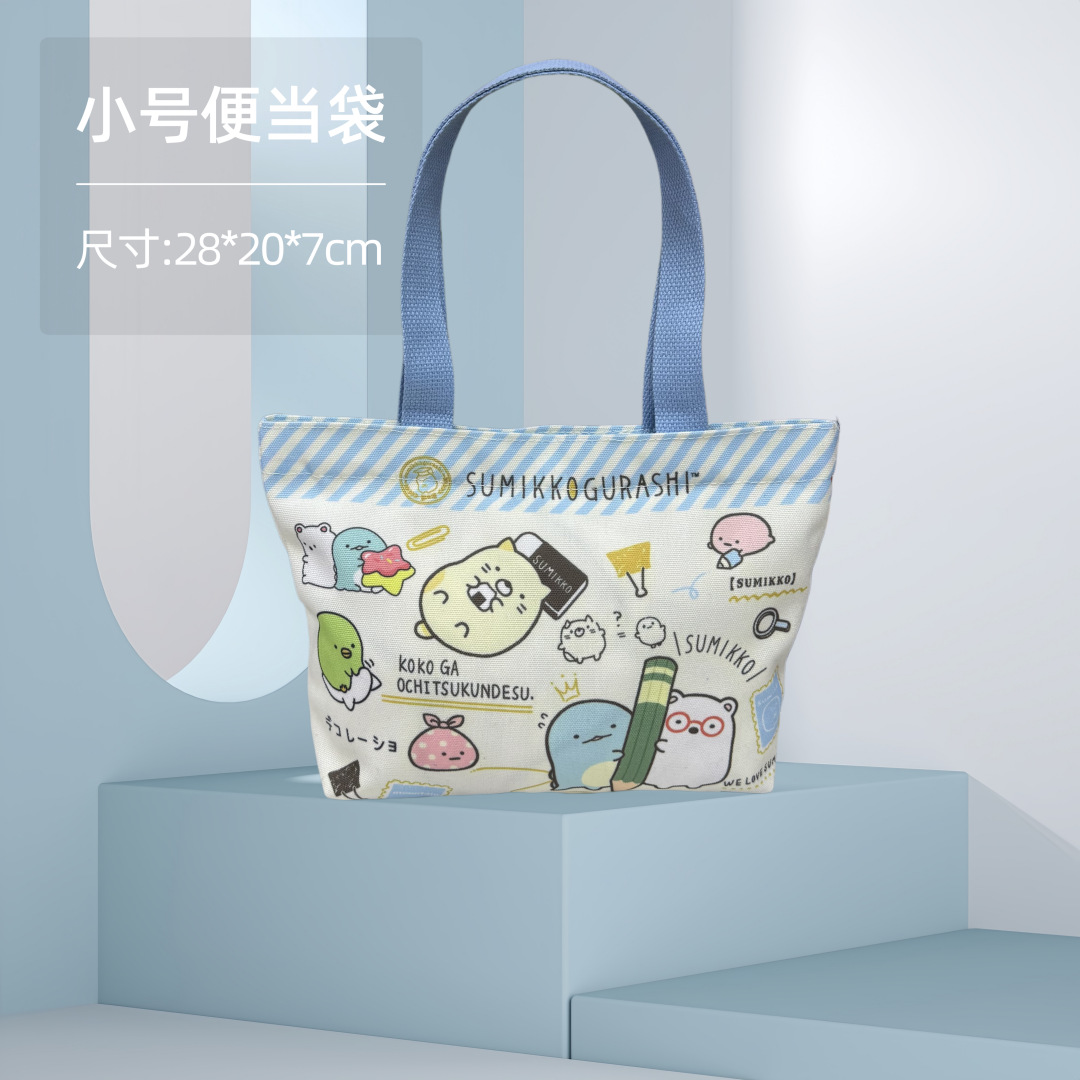 Esquina Bio 1; Bolsa bento pequeña 28*20*7cm