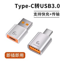 typec�DUSB3.0�D���^otg܇�d����D�Q���m���O��15/16pro�A��oppo