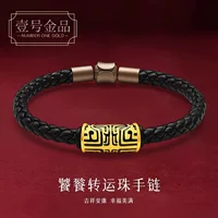 Золотой браслет с водными бусинами Greedy Totem для мужчин, браслет из чистого золота с черным золотом и татуировкой, подарок на день рождения для парня.
