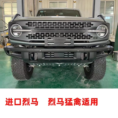 Suitable for Modified Rear License Plate Frames: License plate holder/license plate holder