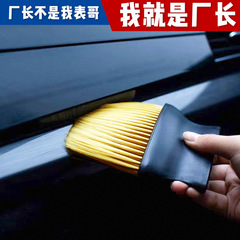 卸売り車のエアコンの吹き出し口の洗浄ブラシの内装の清潔工具は灰色の黄色の毛のブラシを掃除してほこりを取り除きます。