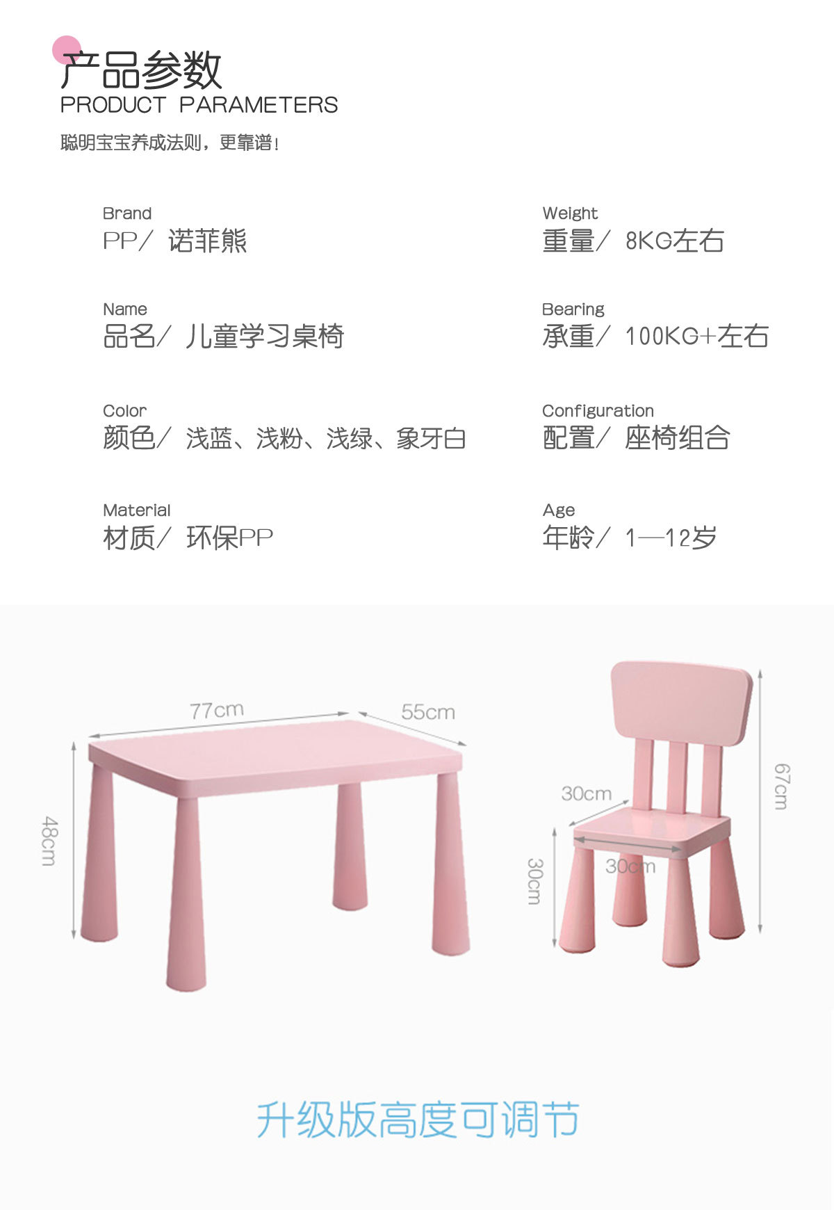 详情页_06.jpg
