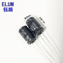 Sֱ  ELUM NPʽ oO 100uf35V X늽 8*12mm