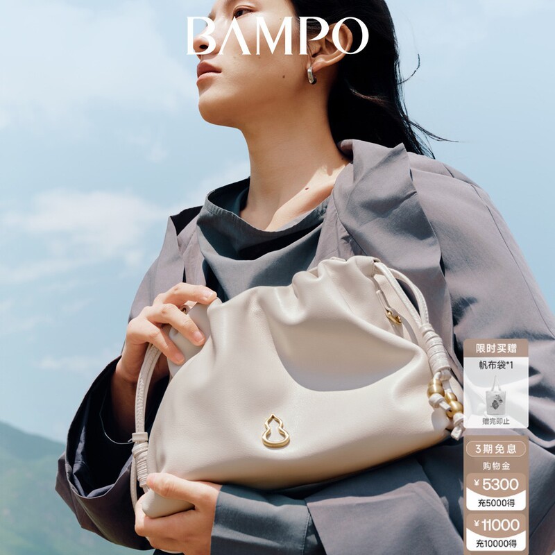 [Celebrity Same Style] Bampo Banpo Ruanyuan Cloud Bag Small First Layer Cowhide Underarm Garbage Bag Crossbody Bag