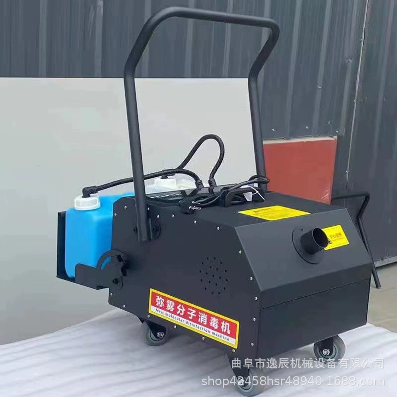 Бактерицидный электрический опрыскиватель для суспензии молекулярной стерилизации машина для кинотеатра интеллектуальный опрыскиватель