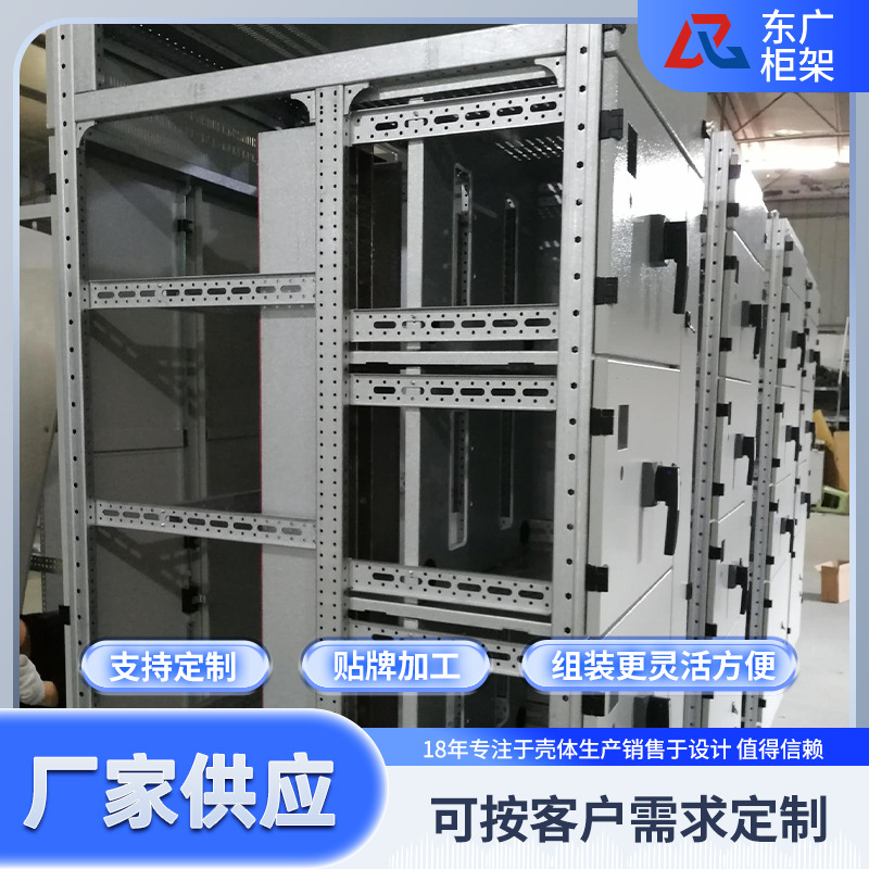 MNS抽屉式低压开关柜/MNS型柜体框架