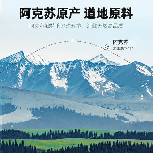 【Qilixiang】Apocynum tea 125g bottled Xinjiang alkali-free Apocynum tea Aksu first crop Apocynum