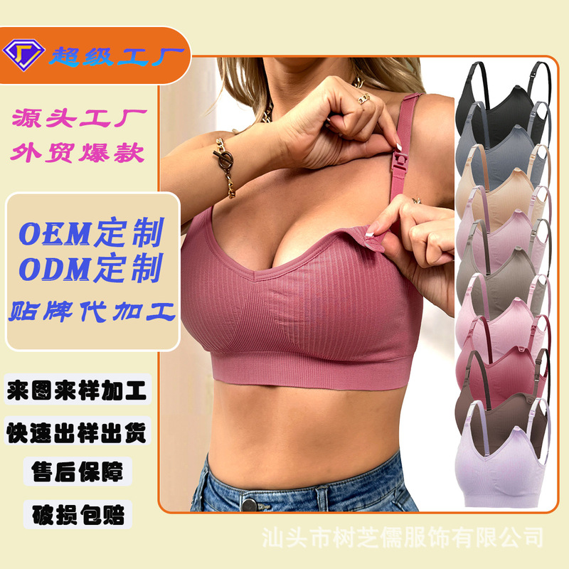 European and American Cross-Border Maternity Wear Hot-Selling Push-Up Top-Opening Buckle-Free Nursing Bra for Pregnant Women Full-Stage Breastfeeding Bra