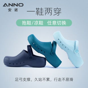 ���Z���g����ЬEVA���^��Ь���ϿɃɴ����ΞR�����̝���ЬANR1908