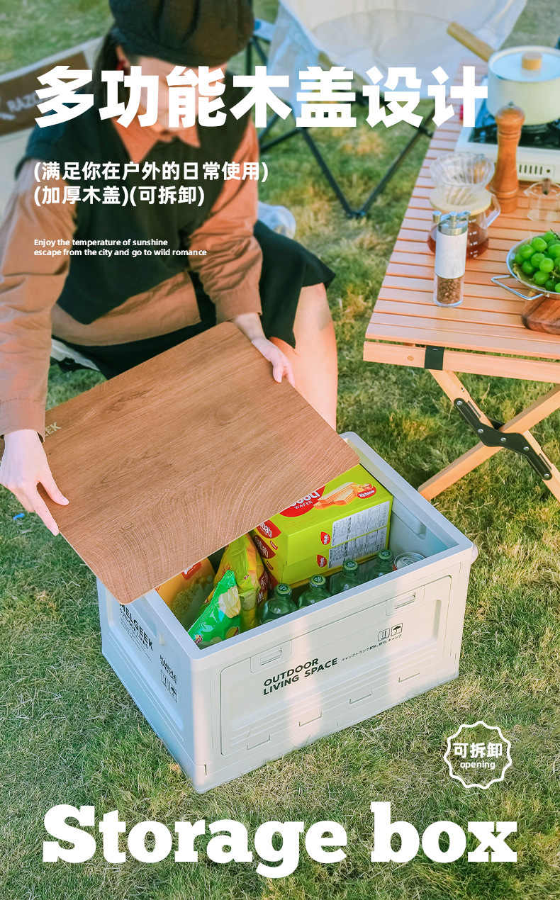 利业-户外收纳箱2_05