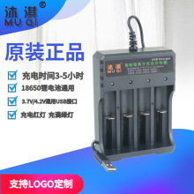 3.7v 18650�����4��usb�늳�4.2v�����