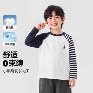 右欧男童长袖T恤春秋宝宝上衣/秋季2026新款男孩衣服童装儿童秋装
