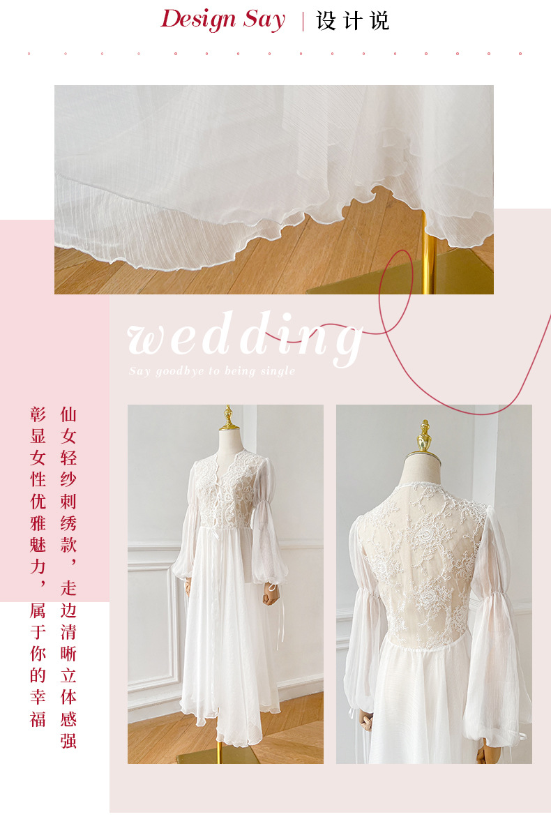 HP仙女轻纱款1色晨袍_03