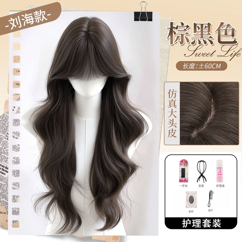 假发全头套女仿真人发丝无痕前额大头皮齐刘海大波浪长卷发假发套|undefined