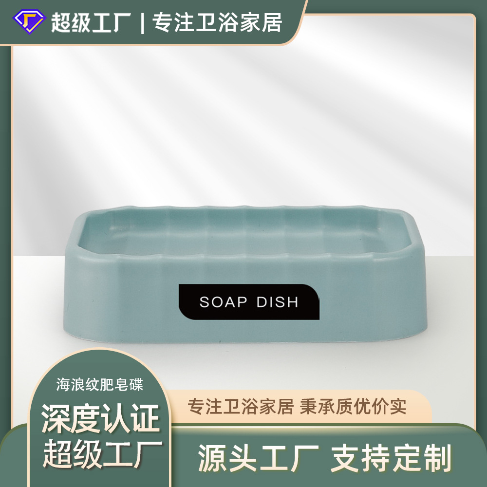 Estante de jabón sin perforaciones baño drenaje montado en la pared estante de almacenamiento caja de jabón de doble capa jabón titular jabón doméstico