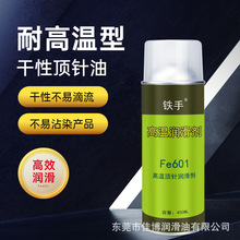 �F��Fe601�����ᘝ�����ML-12�߼��ϳɝ��������xsunlight������