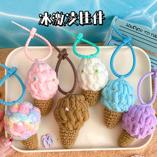 �����ë�����ƒ���W���ɐ�diy��������ֵë�q����С�YƷ