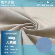 �F؛��ɫ180g����߅�]����ë�� ������߽q��ħ�g�N�q������