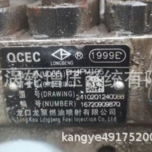 ���ڇ��ͱ�BH4PM105  1999E BP1999E