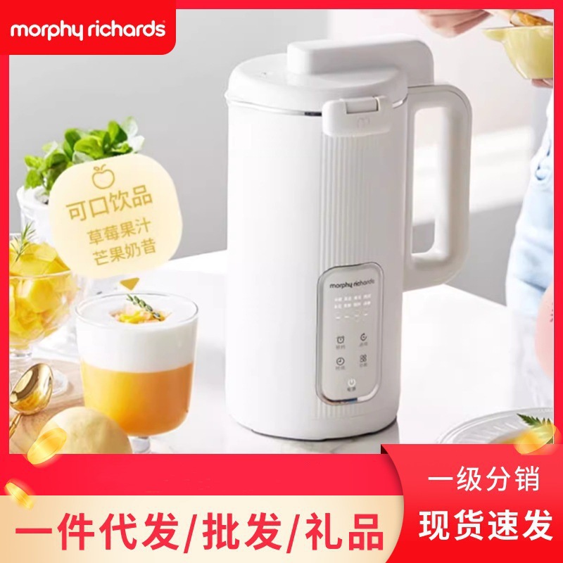 Mofei Mr5400 Baby Food Supplement 350ml Machine-Made Rice Cereal Steaming and Cooking All-In-One Infant Puree Machine