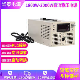 爱因AC转DC100V20A200V10A300V6A2000W电压电流可调 稳压电源