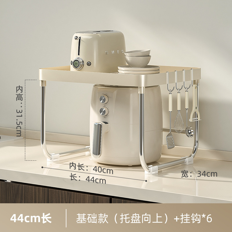 밀크 화이트 [소형 - 4면 가드레일 모델] 길이 44cm (후크 6개 포함) ✦