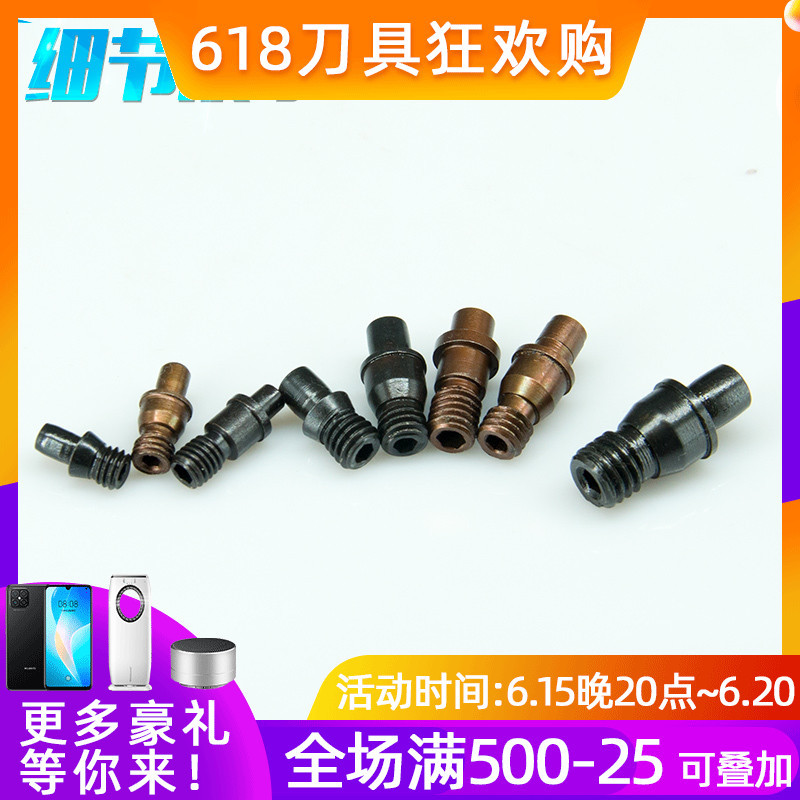 高精度数控车刀刀具配件销钉513/515MCT613/617/618/822齐全促销