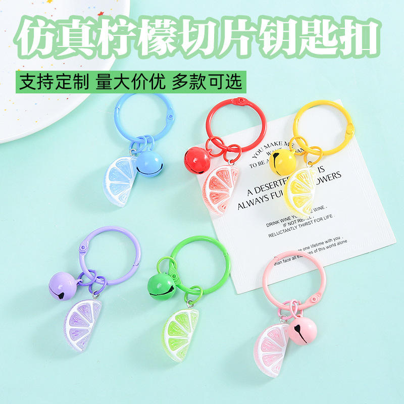 Creative colorful fun orange keychain DIY bead accessories pendant, realistic and fresh bag decoration wholesale