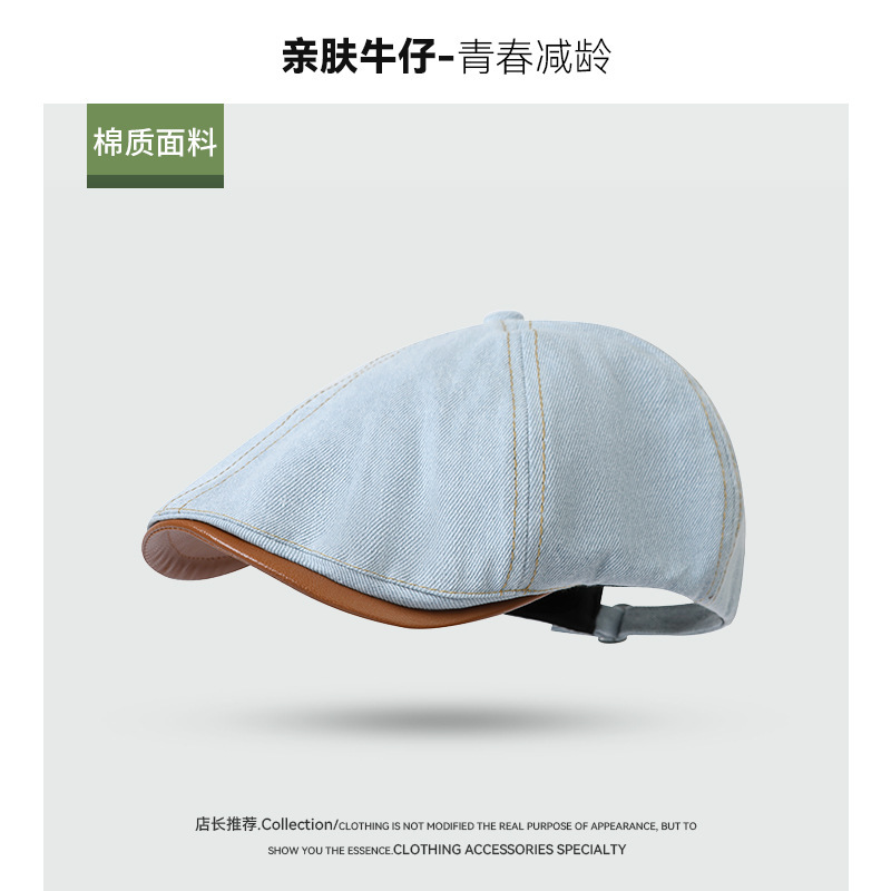 美式复古牛仔前进帽男女春夏季出游百搭鸭舌贝雷帽反戴遮阳报童帽|undefined