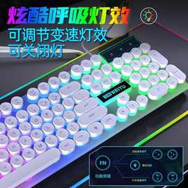 朋克悬浮有线键盘鼠标套装机械手感字符发光电竞游戏办公usb通用
