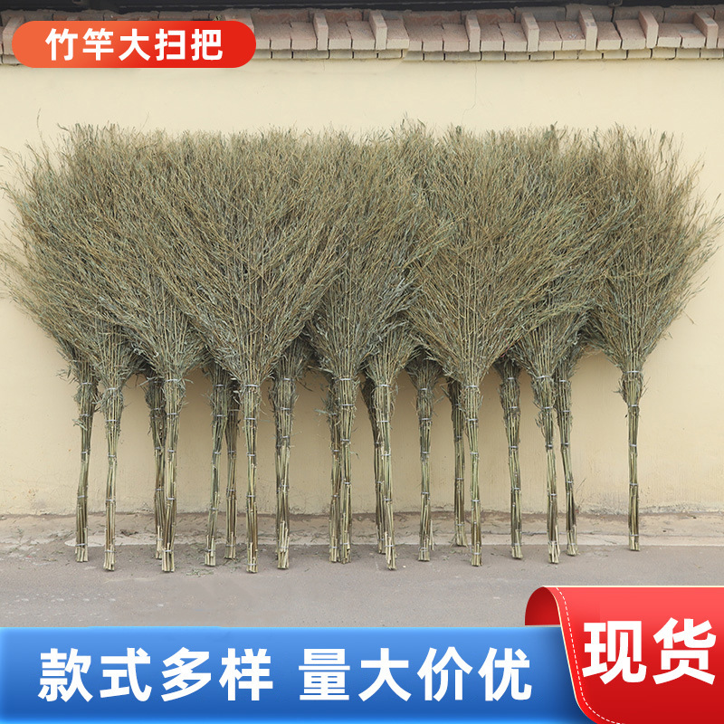 Manufacturer Wholesale Large Broom Bamboo Pole One-Piece Sanitation School Broom Sweeping Road Worker Unit Bamboo Broom