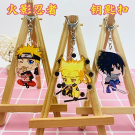 钥匙扣及钥匙扣配件;动漫立牌;动漫明星挂件