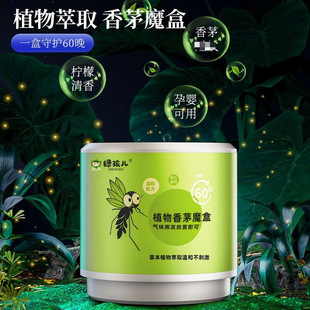 �G�������������é�����z�Ћ냺ͯ���g����Һ�L��ĸ���m�÷���