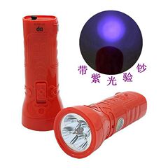 久量9057b懐中電灯結婚祝典は赤い懐中電灯紫光検札充電懐中電灯に合う