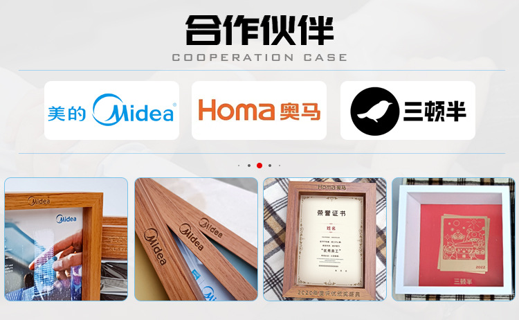 合作伙伴1.jpg