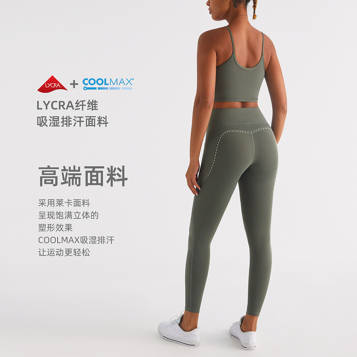 Nueva ropa de yoga traje de mujer cepillado desnudo sensación de secado rápido transpirable correr fitness deportes al aire libre ropa interior conjunto de dos piezas