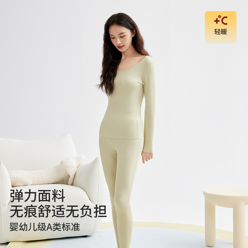莫代尔200克保暖内衣女士套装防寒打底衣秋冬季轻盈秋衣秋裤毛衫|undefined