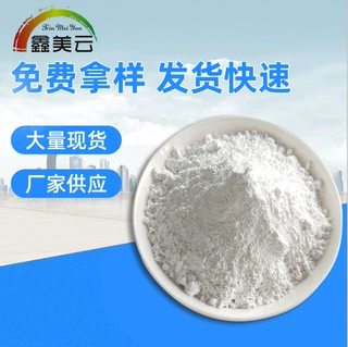 高白立德粉B301涂料油漆油墨橡胶用立德粉用细度立德粉