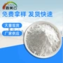 高白b301橡胶油墨立德粉