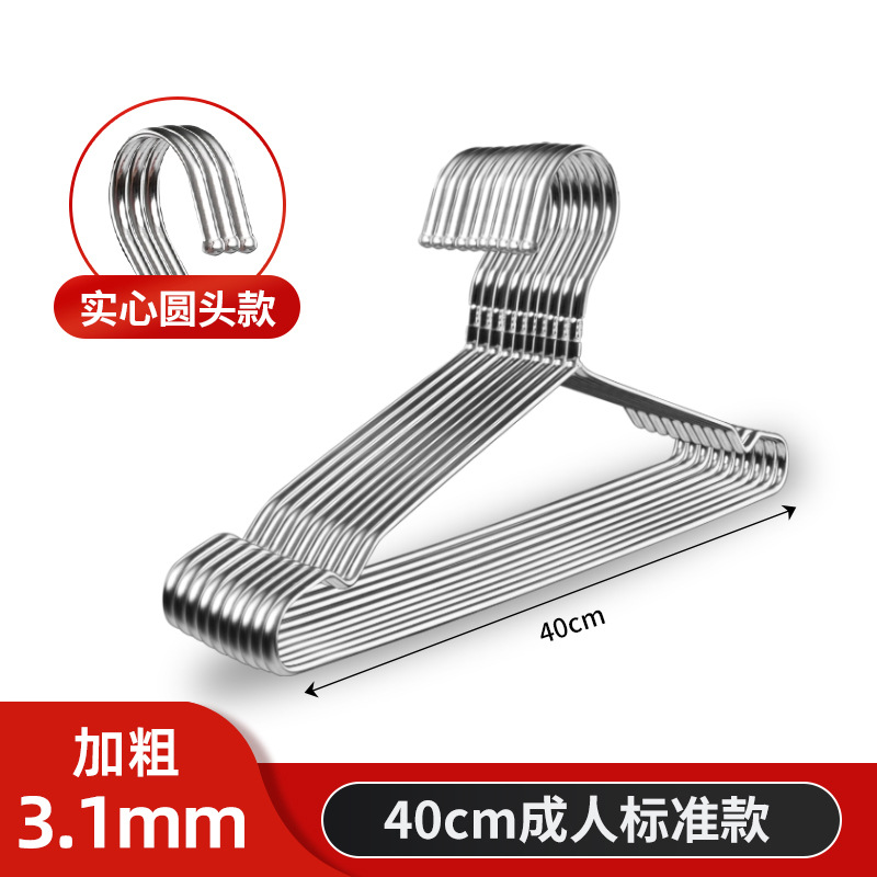 3.2mm 라인 솔리드 행거 40cm