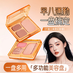 卡琪丽小灵龙多功能美容盘高光低饱和自然修容腮红眼影盘一盘多用
