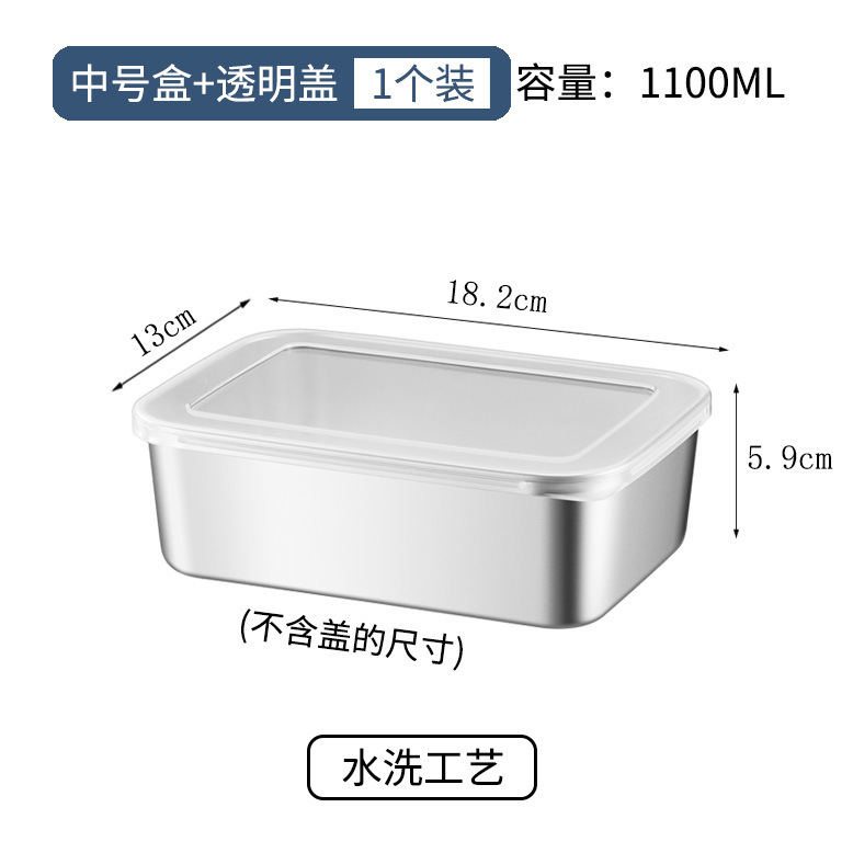 304ステンレス鮮度保持ケース蓋付き弁当箱冷蔵庫収納鍋料理戸外分注弁当箱|undefined