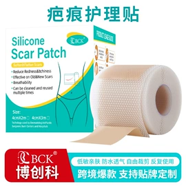 其他一次性;造口袋;皮肤外用敷料/伤口敷料
